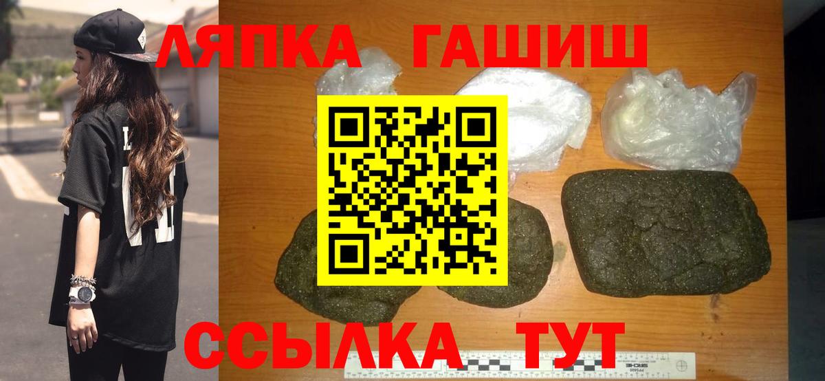 ГАШ Изолятор Мичуринск