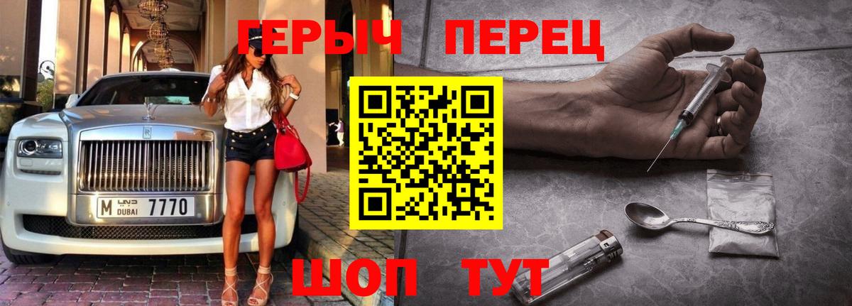 Мичуринск  Героин гречка  Вход с VPN 