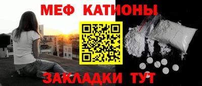 мяу мяу мука Гусь-Хрустальный
