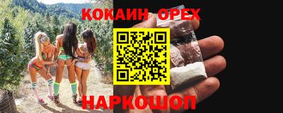 мяу мяу мука Гусь-Хрустальный