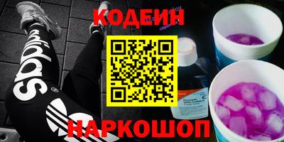 мяу мяу мука Гусь-Хрустальный