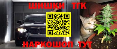 дистиллят марихуана Гусиноозёрск