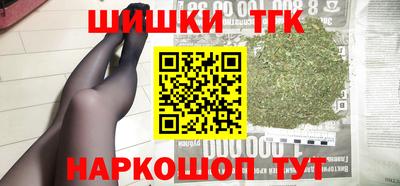 дистиллят марихуана Гусиноозёрск