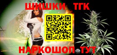дистиллят марихуана Гусиноозёрск
