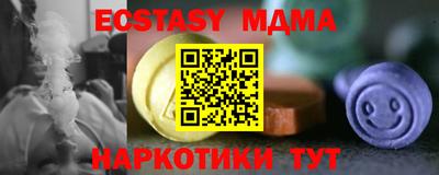 винт Гусев