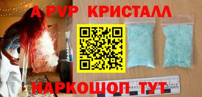 винт Гусев