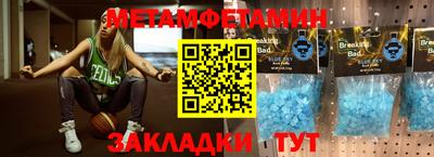 мяу мяу мука Гусь-Хрустальный