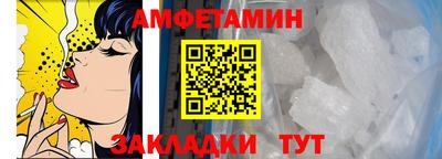 винт Гусев