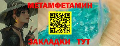 мяу мяу мука Гусь-Хрустальный