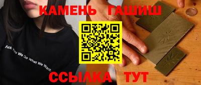 дистиллят марихуана Гусиноозёрск