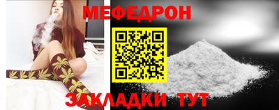 мяу мяу мука Гусь-Хрустальный