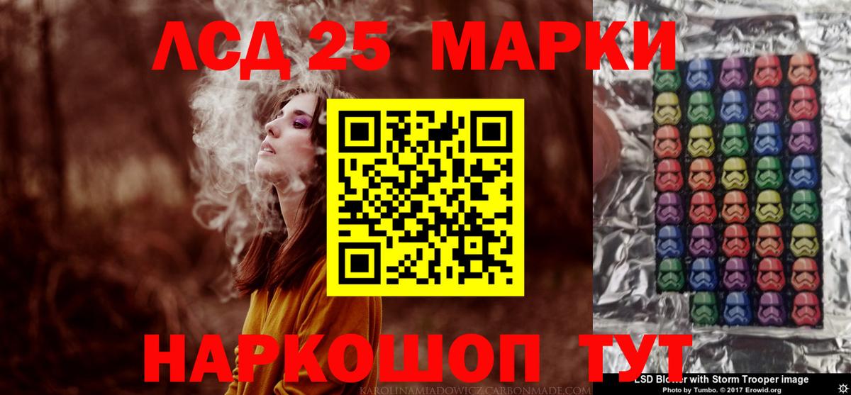 ЛСД экстази кислота Мичуринск