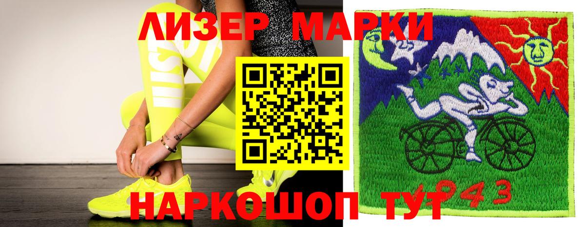 Лсд 25 экстази кислота  Вход с VPN  Мичуринск 