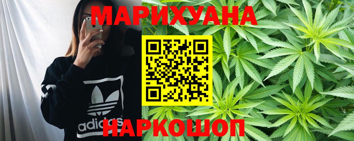 Марихуана индика  Бошки Шишки семена  Мичуринск  Вход с VPN 